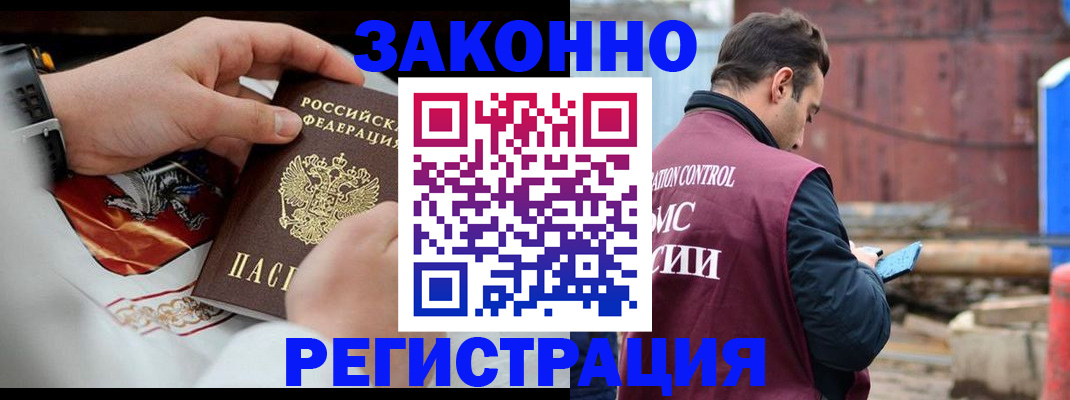 регистрация для школы в Нюрбе